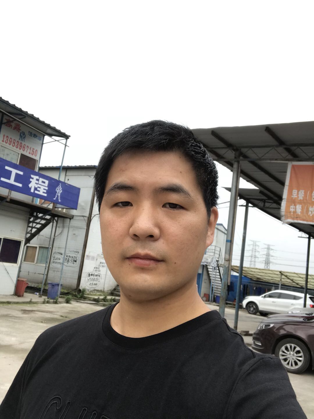 会员566749008的照片