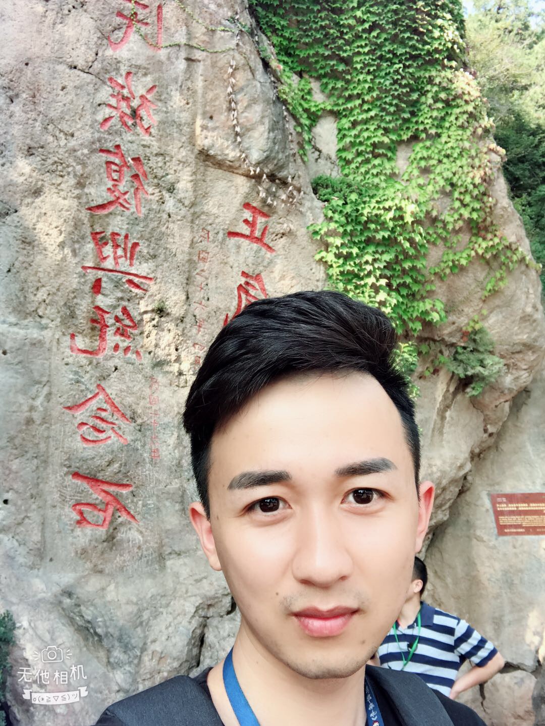 幸福汇聚的照片