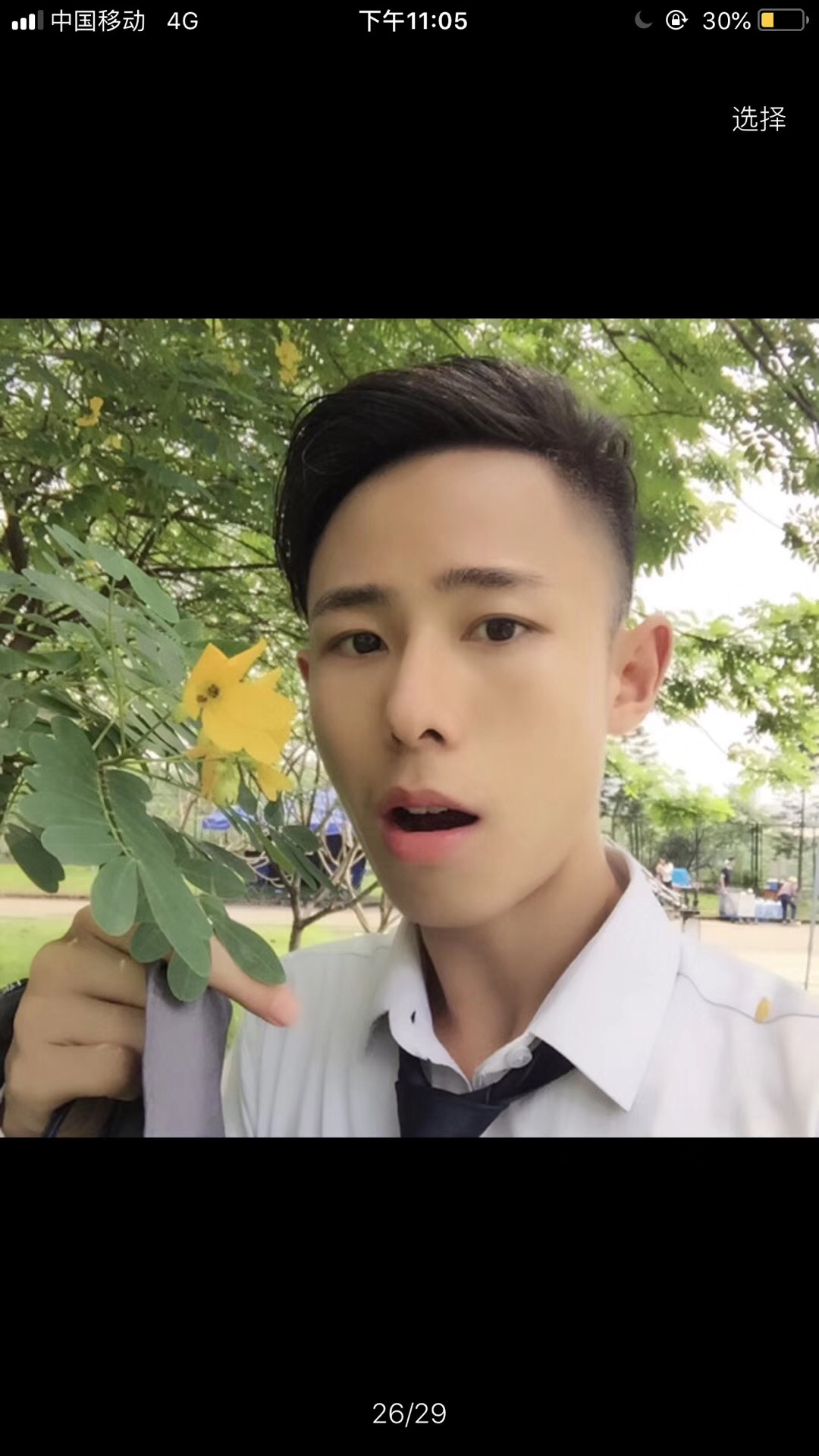 愿得一人心☺️的照片