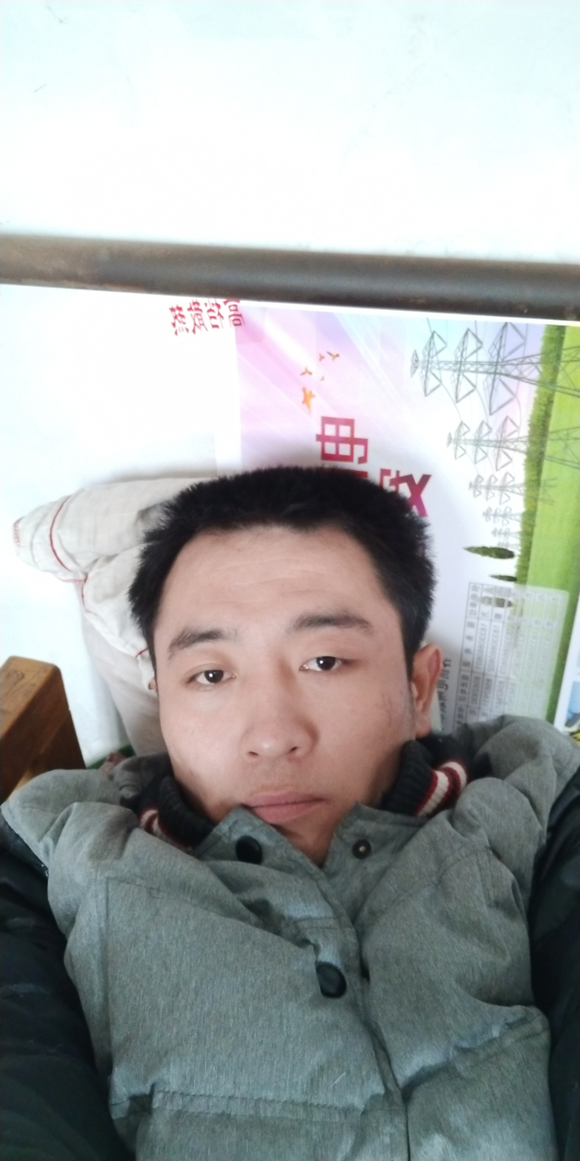 爱你怎么了的照片