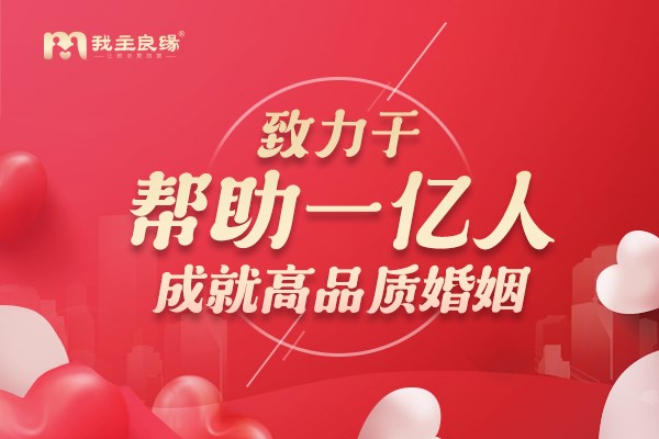 苏州婚恋交友网婚介所​：感情面前为什么你总是很迷茫？