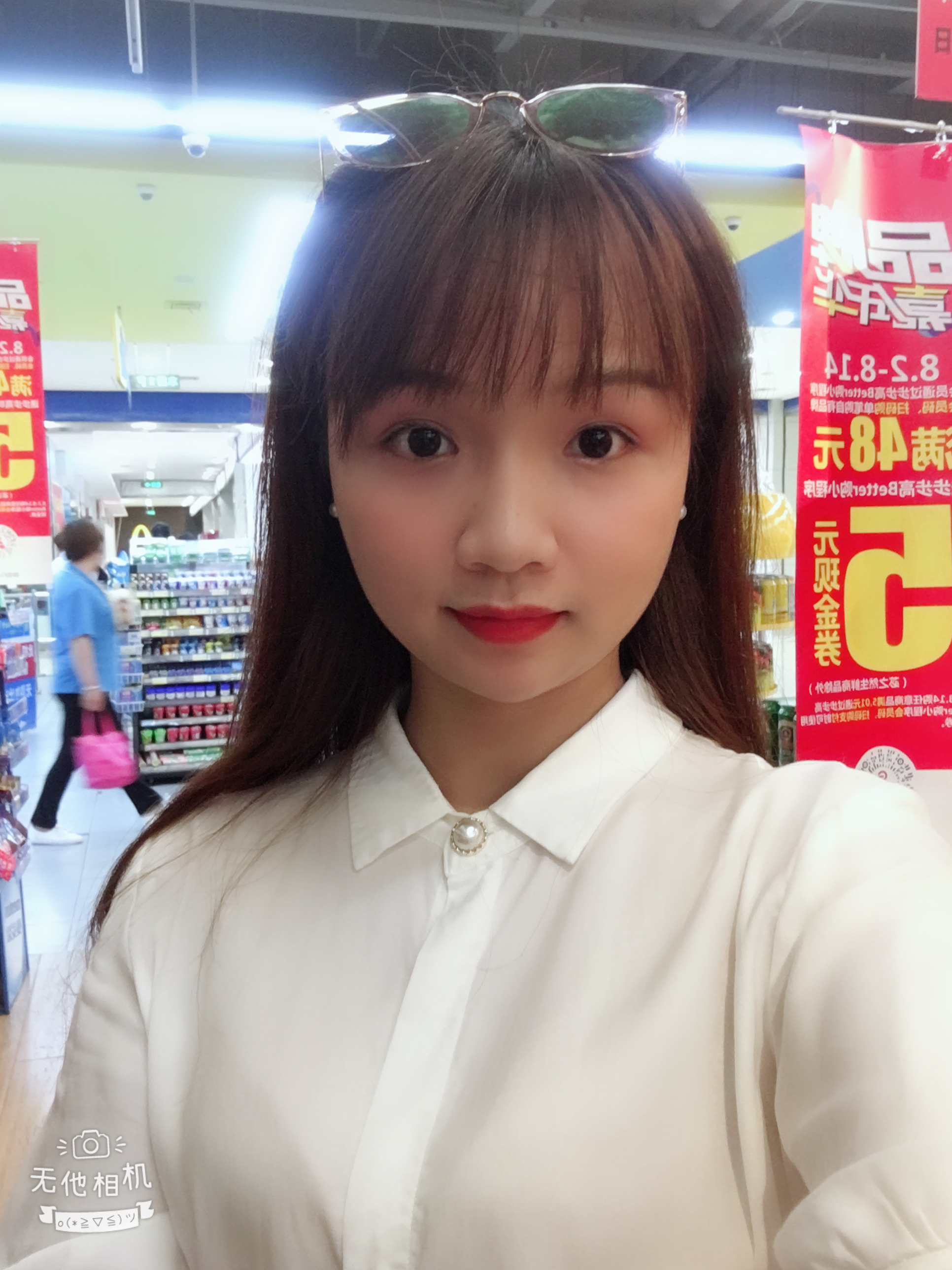 董畅畅畅的照片