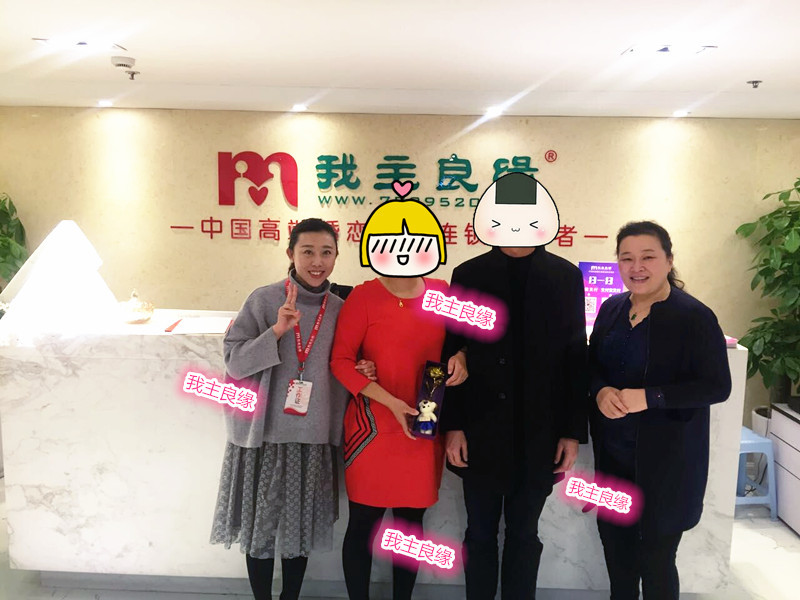 青岛婚恋交友网三对一服务：离异无罪，幸福会光顾每个人