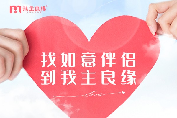 有问题直接投诉举报，婚恋交友网用心铸就安心交友环境
