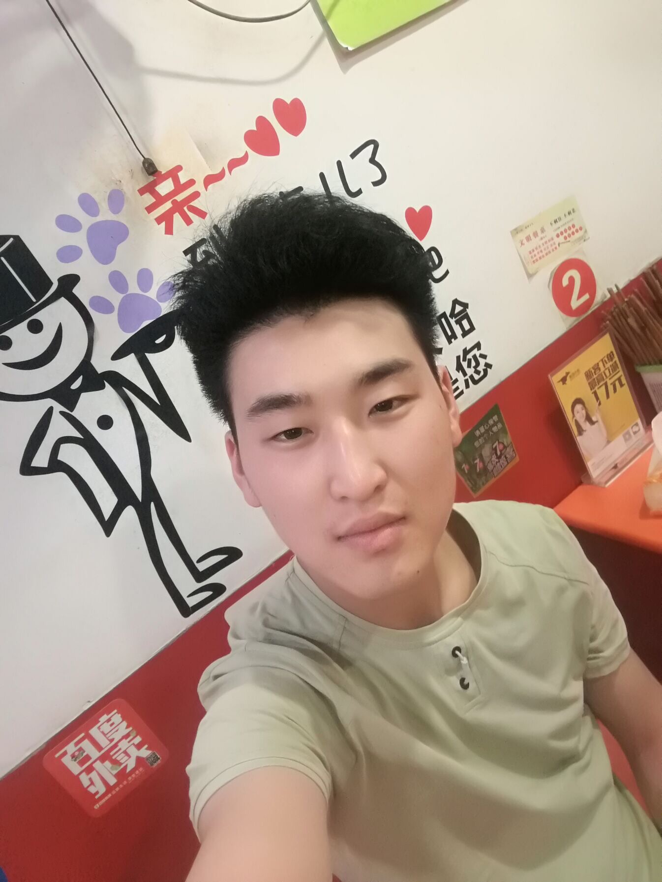 会员417553302的照片