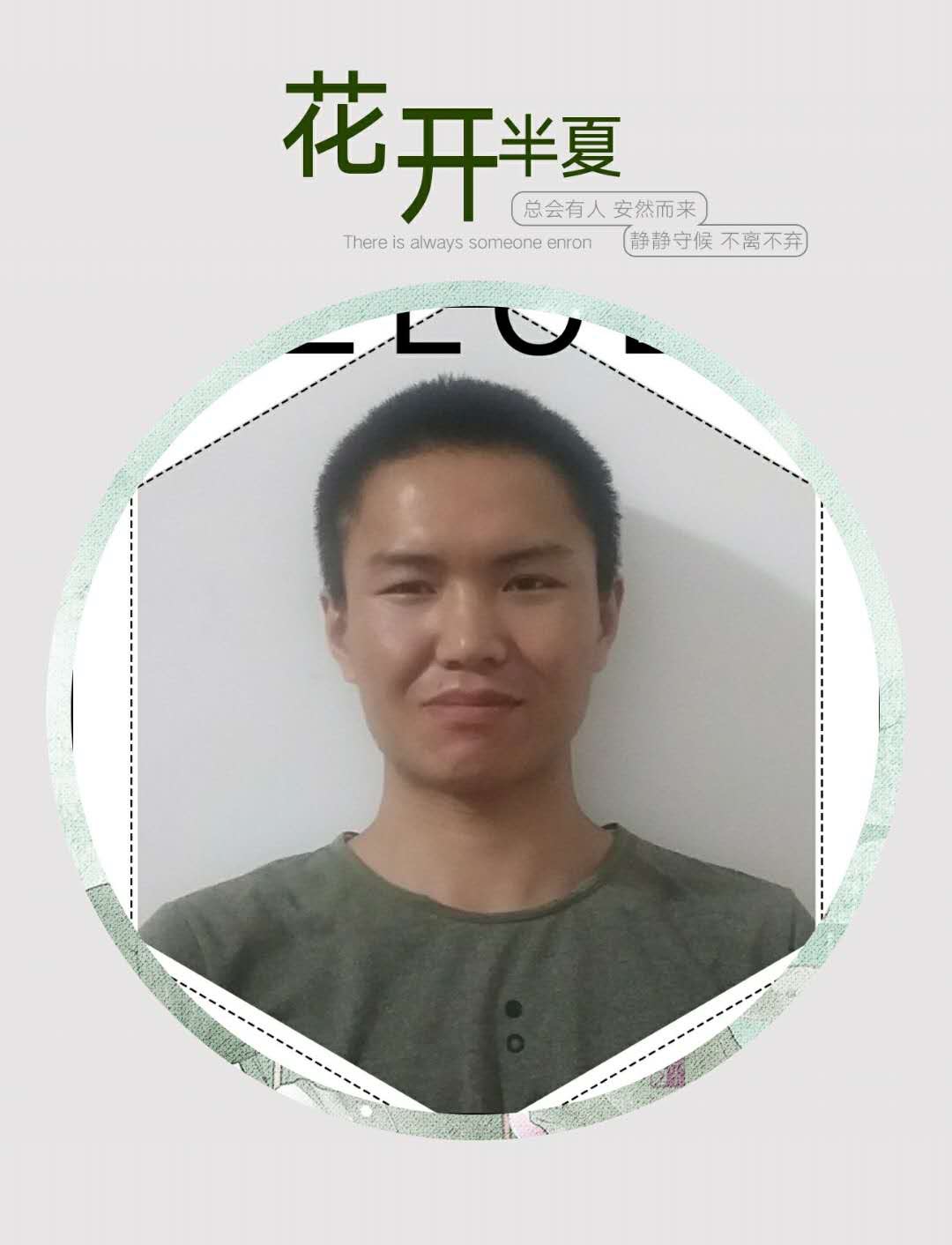 微信的生活的照片