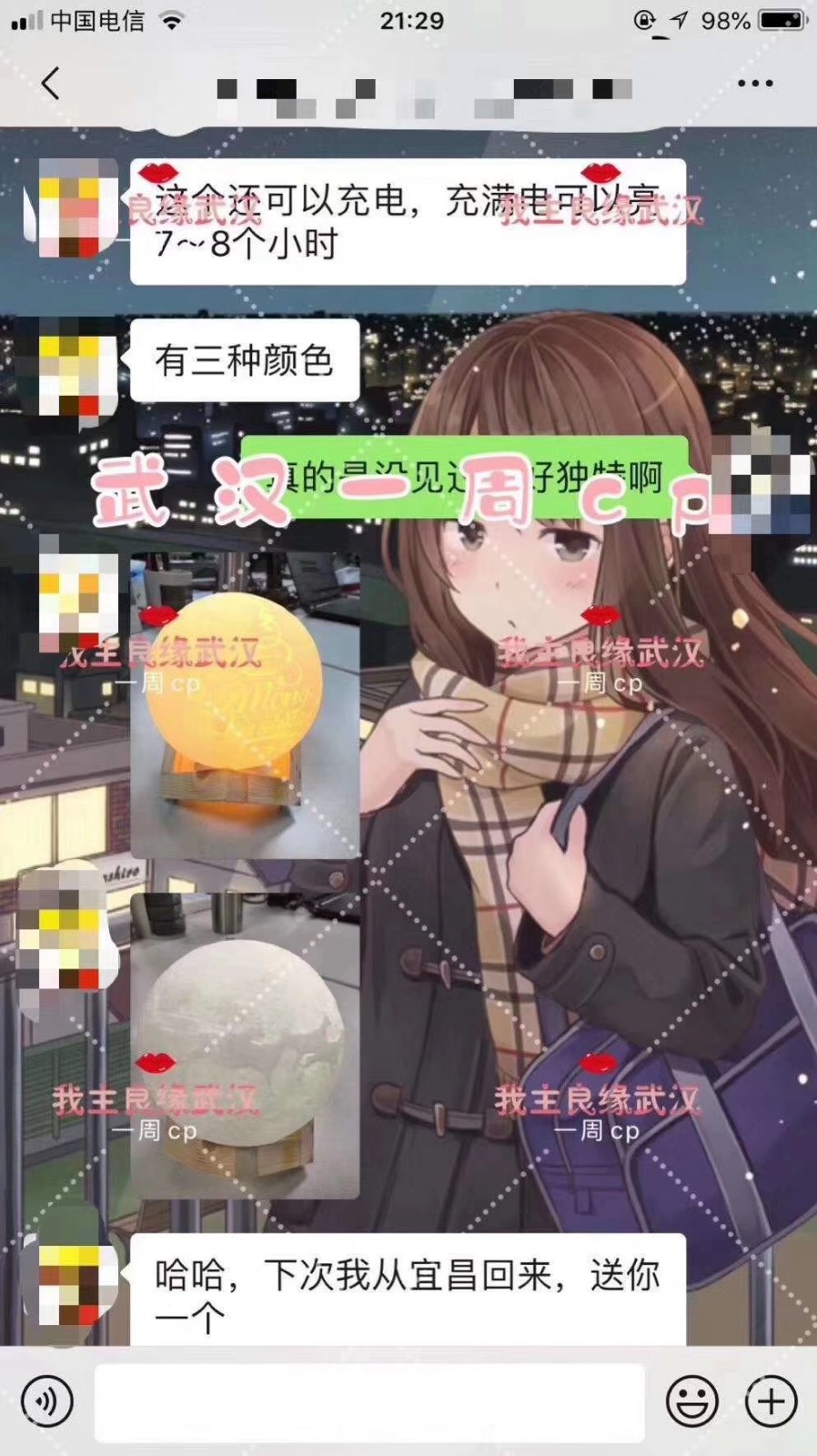 “一周情侣”活动上线，婚恋交友网搭建便捷交友通道