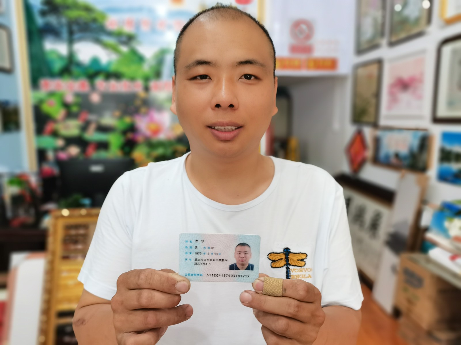 缘份缘上缘的照片