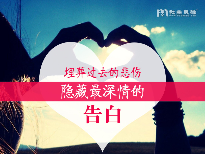 婚恋交友网入会多少钱？婚恋交友网收费标准
