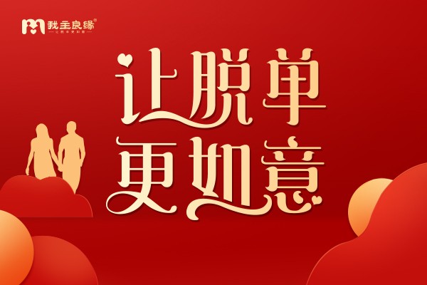 感情中我们总在争吵该怎么办？婚恋交友网为你解答