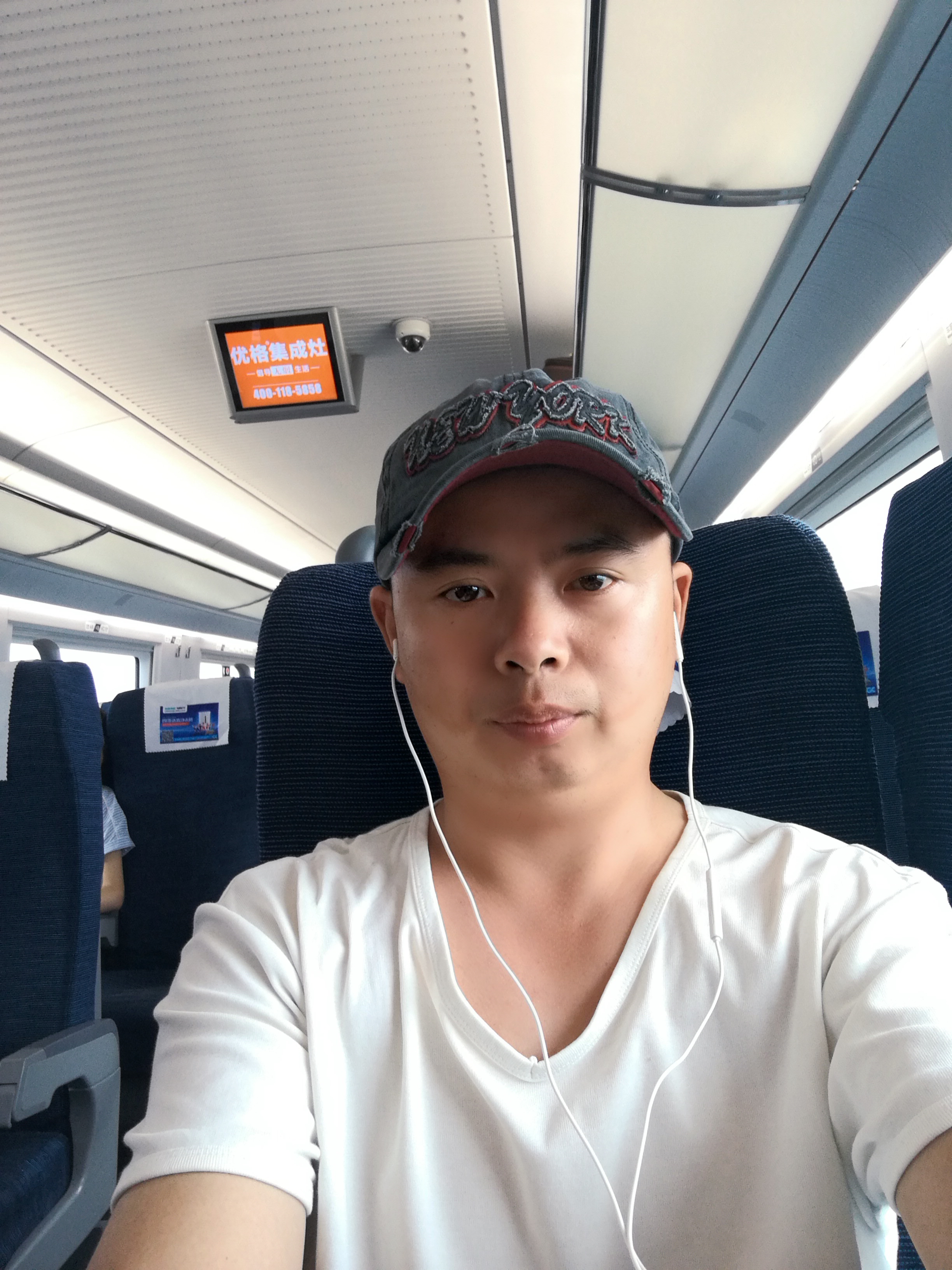 汉仔的照片