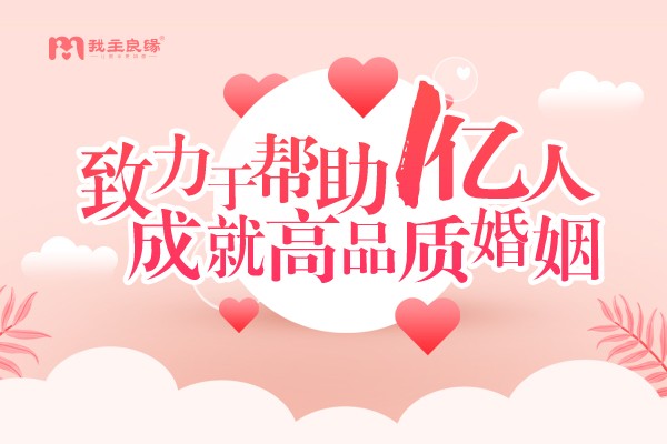 恋爱就胡思乱想，南昌婚恋交友网为免费交友网站网友解答原因