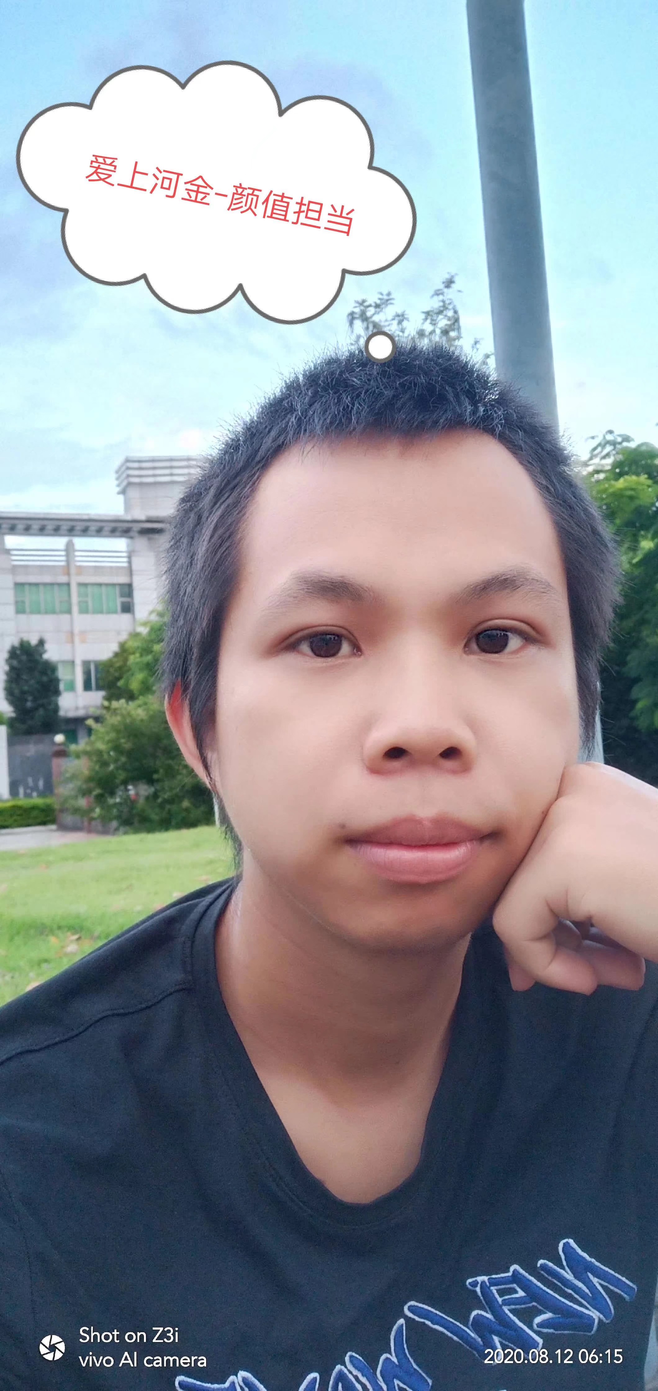 会员898441240的照片