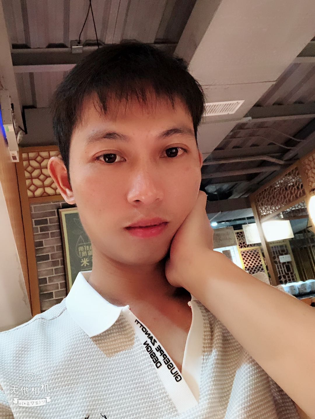 記末的照片