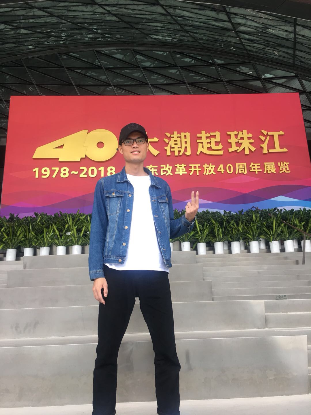 我是阿楚的照片