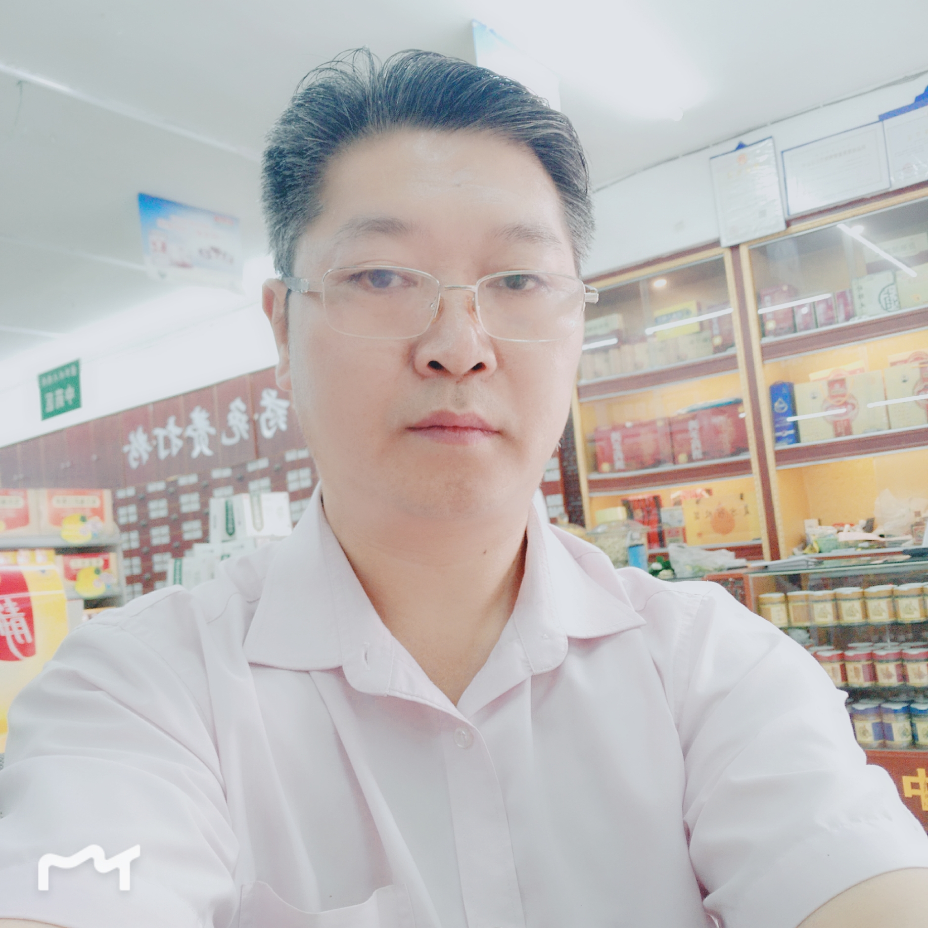 巨琪药房的照片