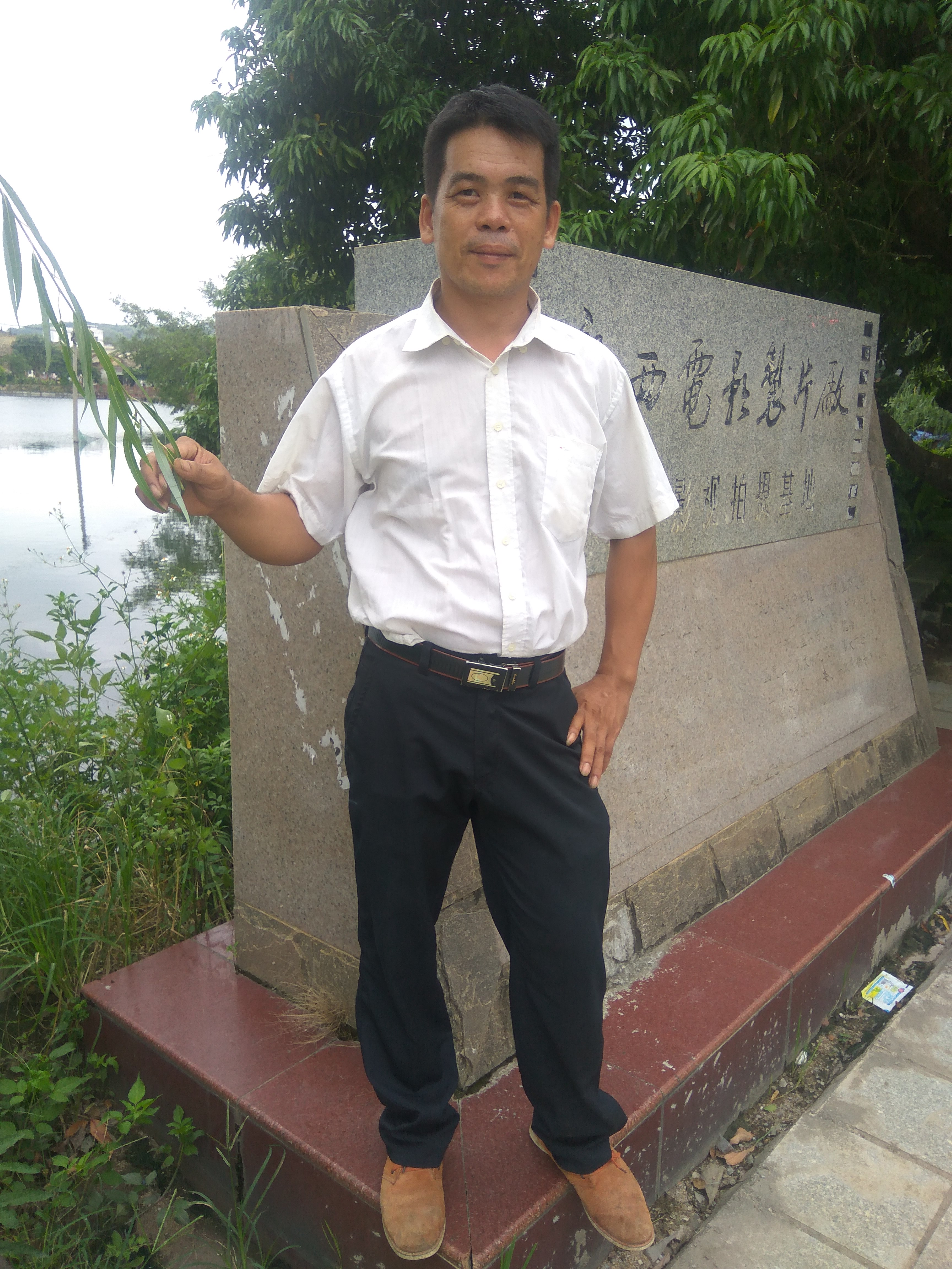 劳钱的照片