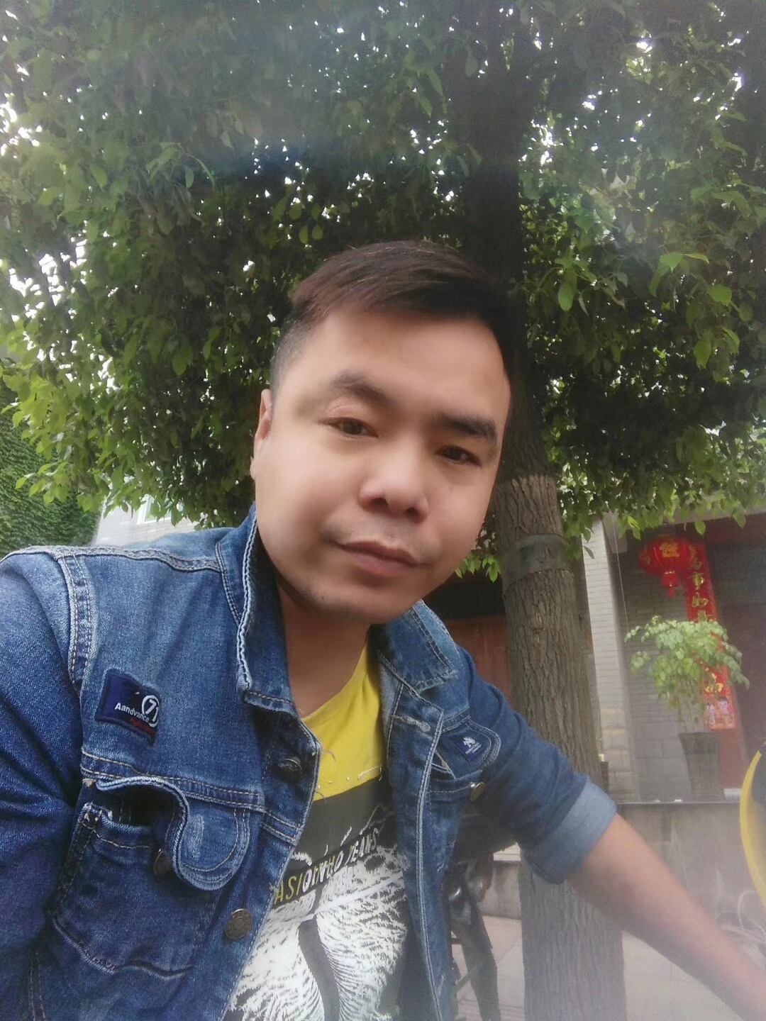 普当的照片