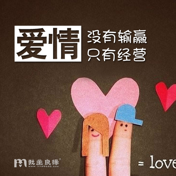 南京婚恋交友网可信吗？南京婚恋交友网男生收费