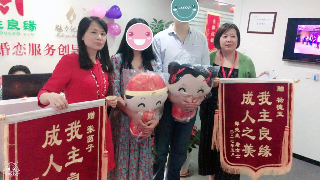 感谢成都婚恋交友网指引幸福方向，余生酸苦辣都会变成甜