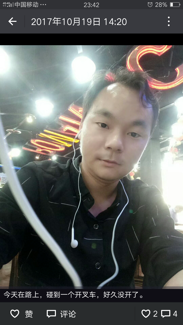 寂寞人生谁与共的照片