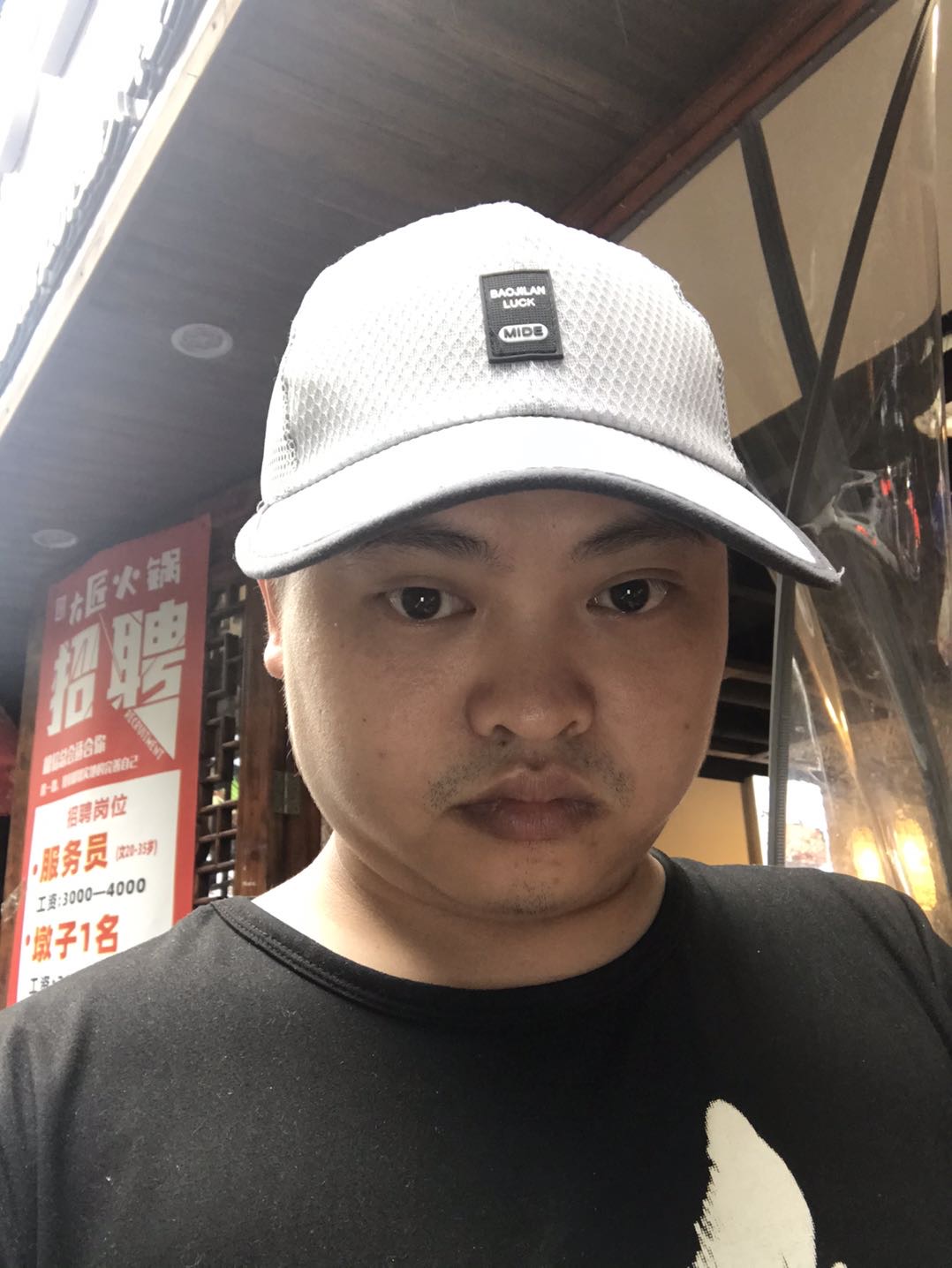 会员071161209的照片