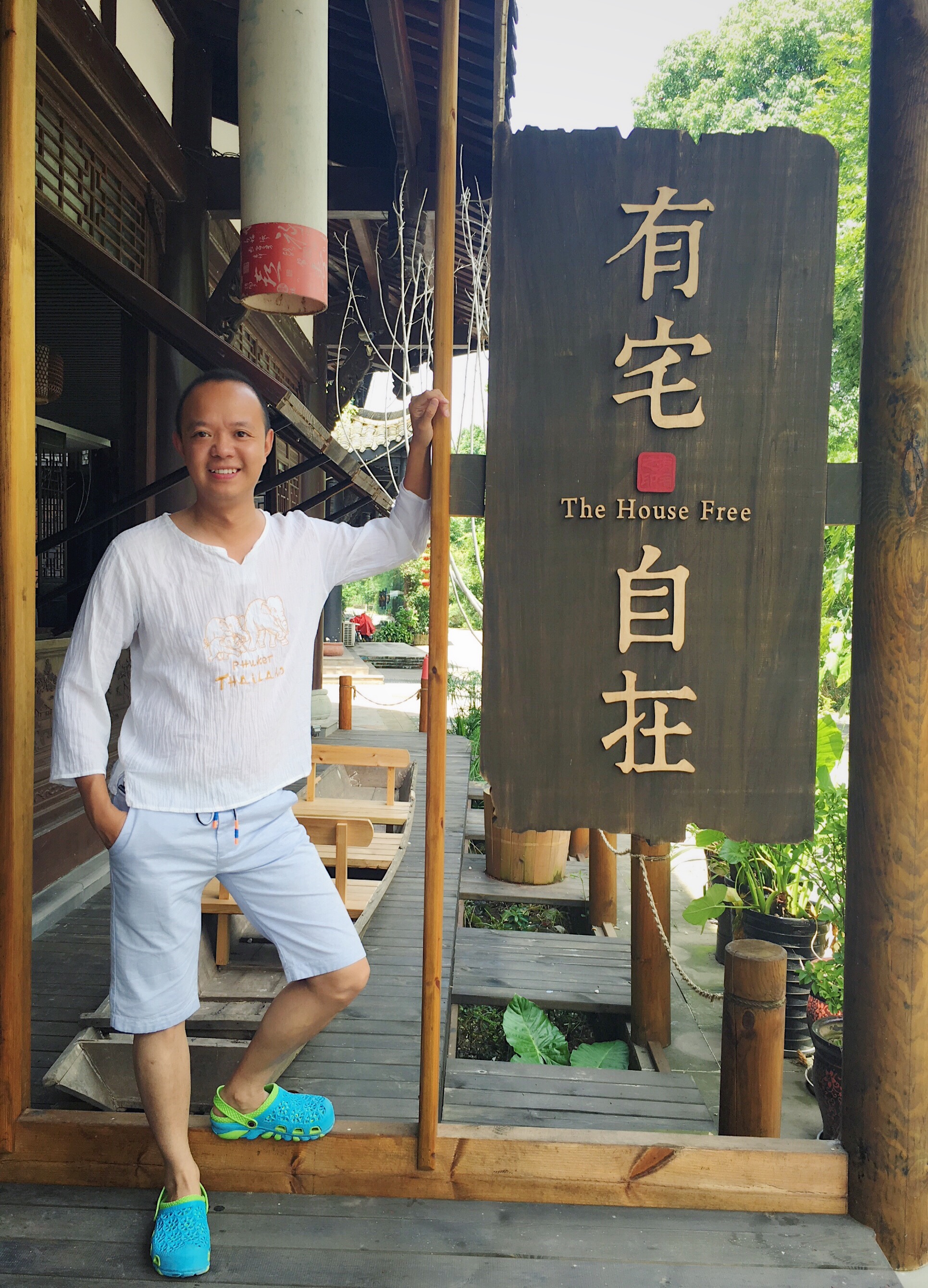 会员059876422的照片