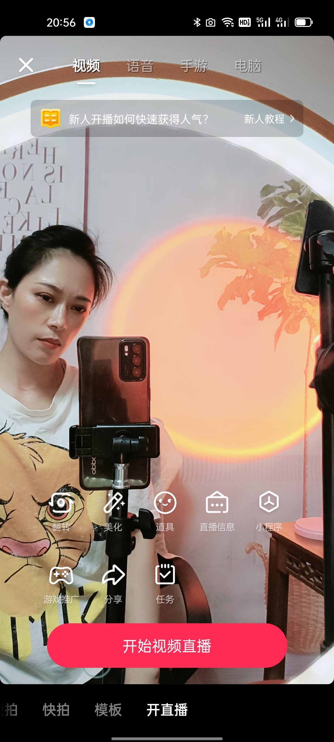 锦初的照片