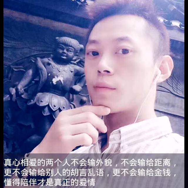 美白控的照片