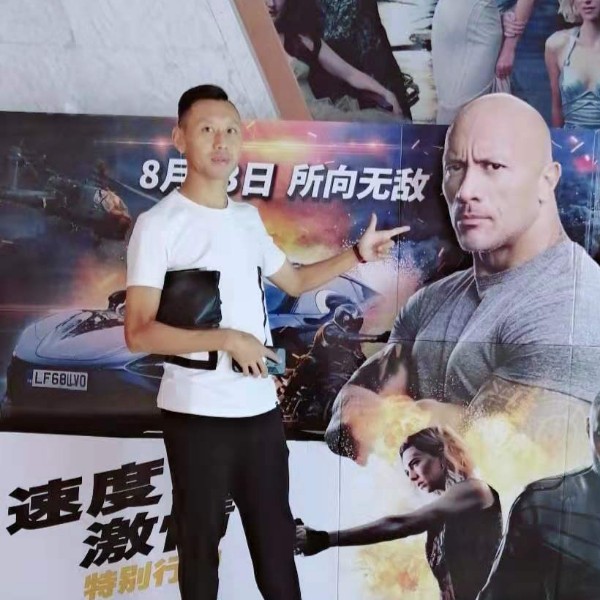 火踏实的照片