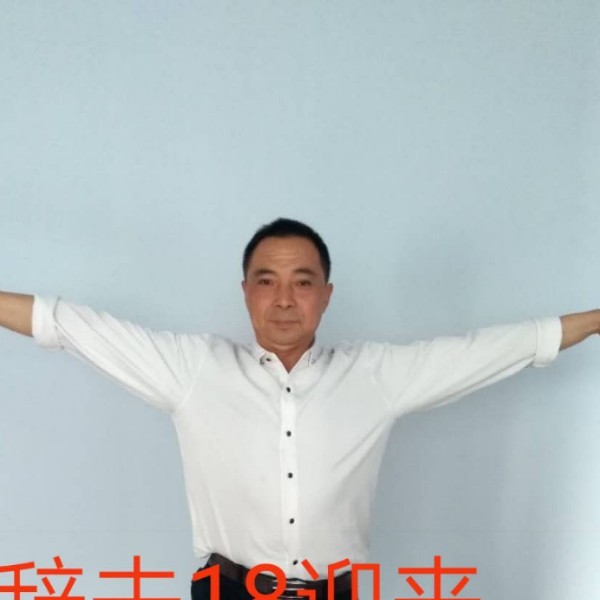 留峦的照片