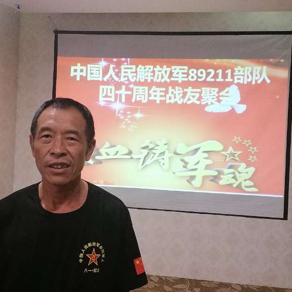 糖豆吃醋单薄的照片