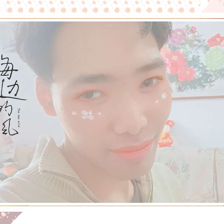 暖阳与高高的照片