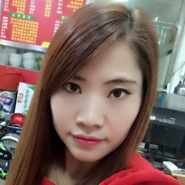 你在吗…的照片