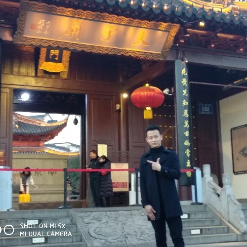 贵锋的照片