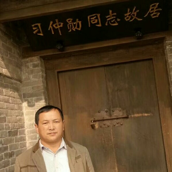 低调的浩哥的照片