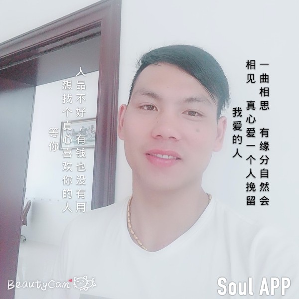 明理就玫瑰的照片