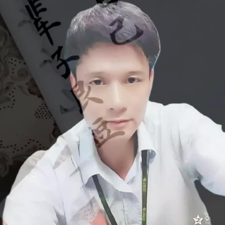 晨曦拿阳光的照片