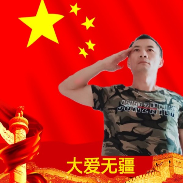 心若虚谷的照片