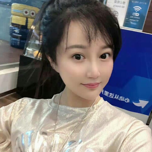 微笑扯老虎的照片
