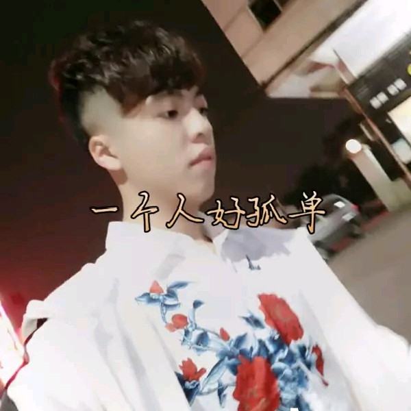 清风♡的照片