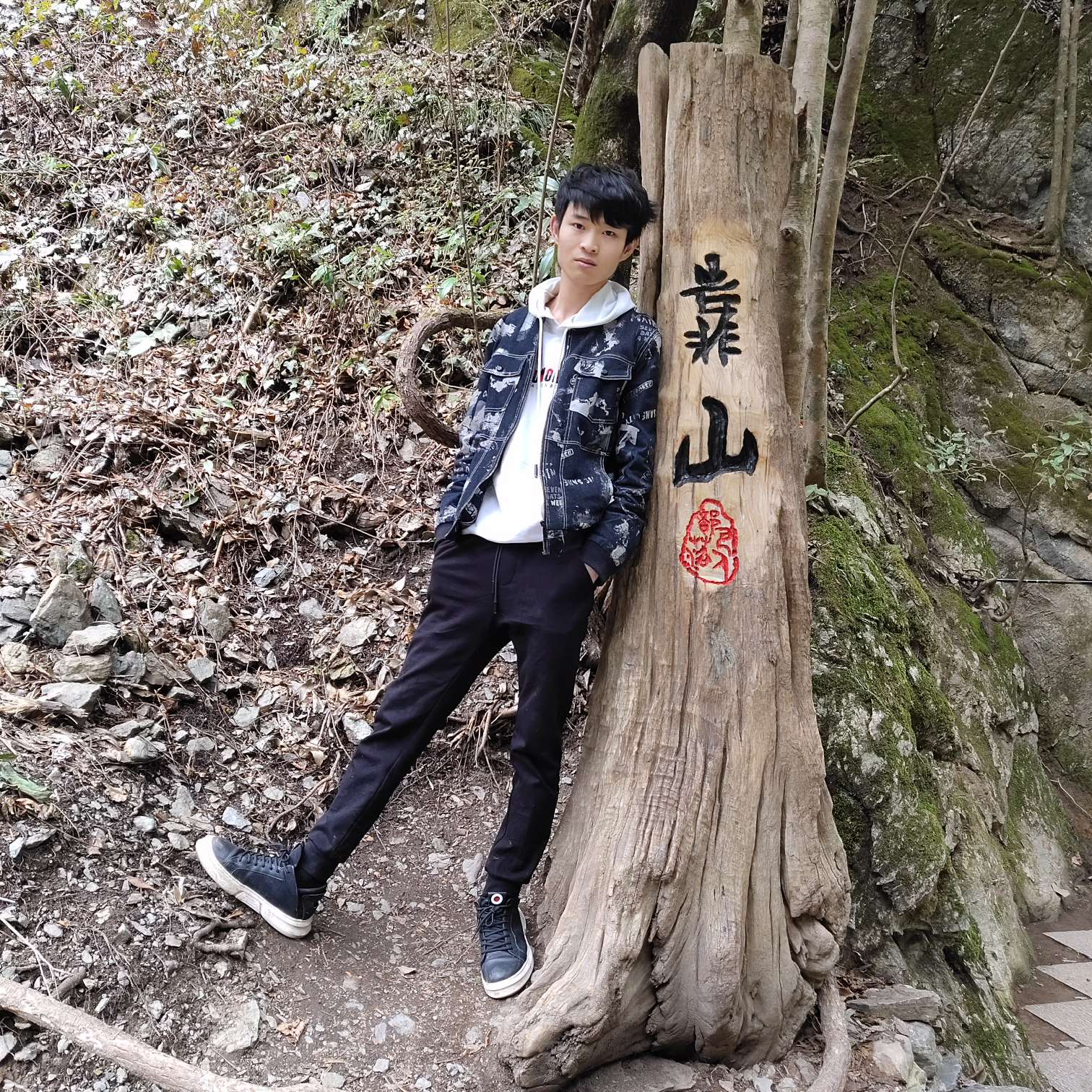 硬币改变体贴的照片