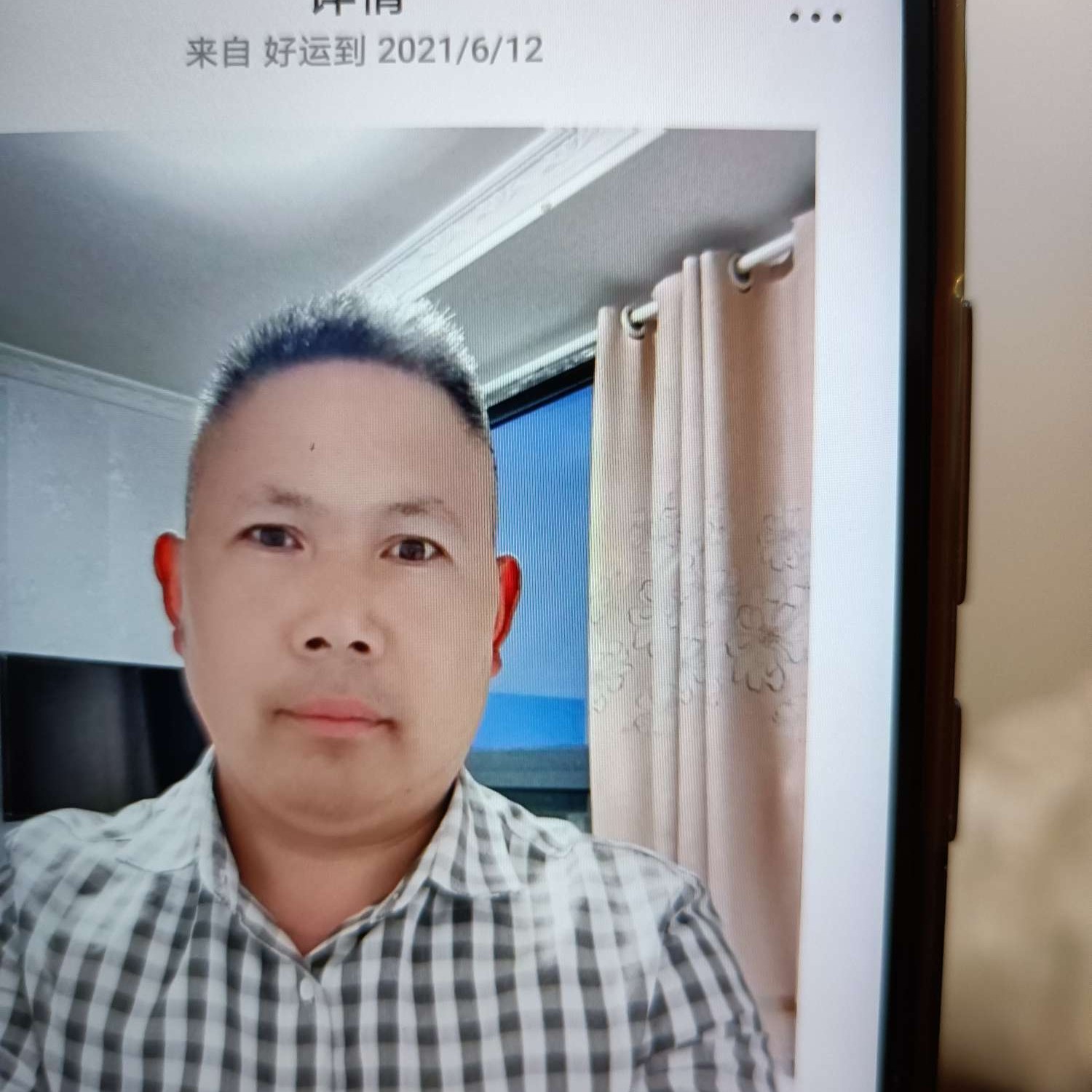 仁爱相许豌豆的照片