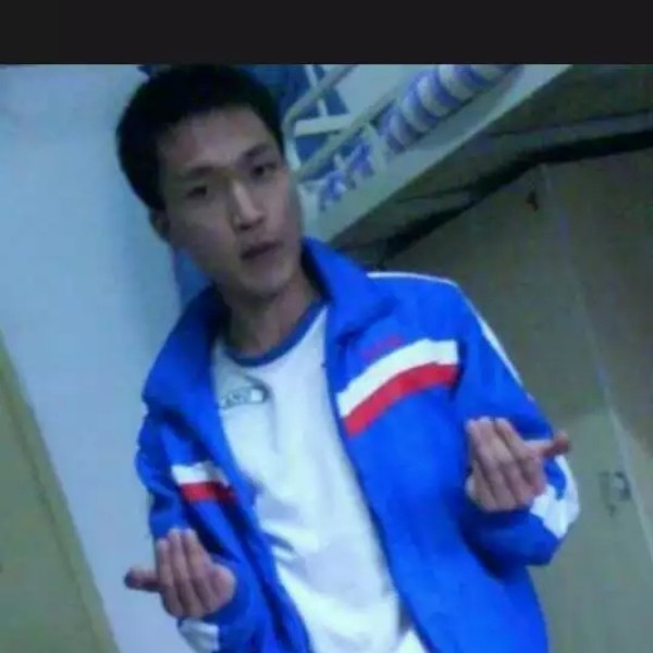 男儿志气当如斯的照片