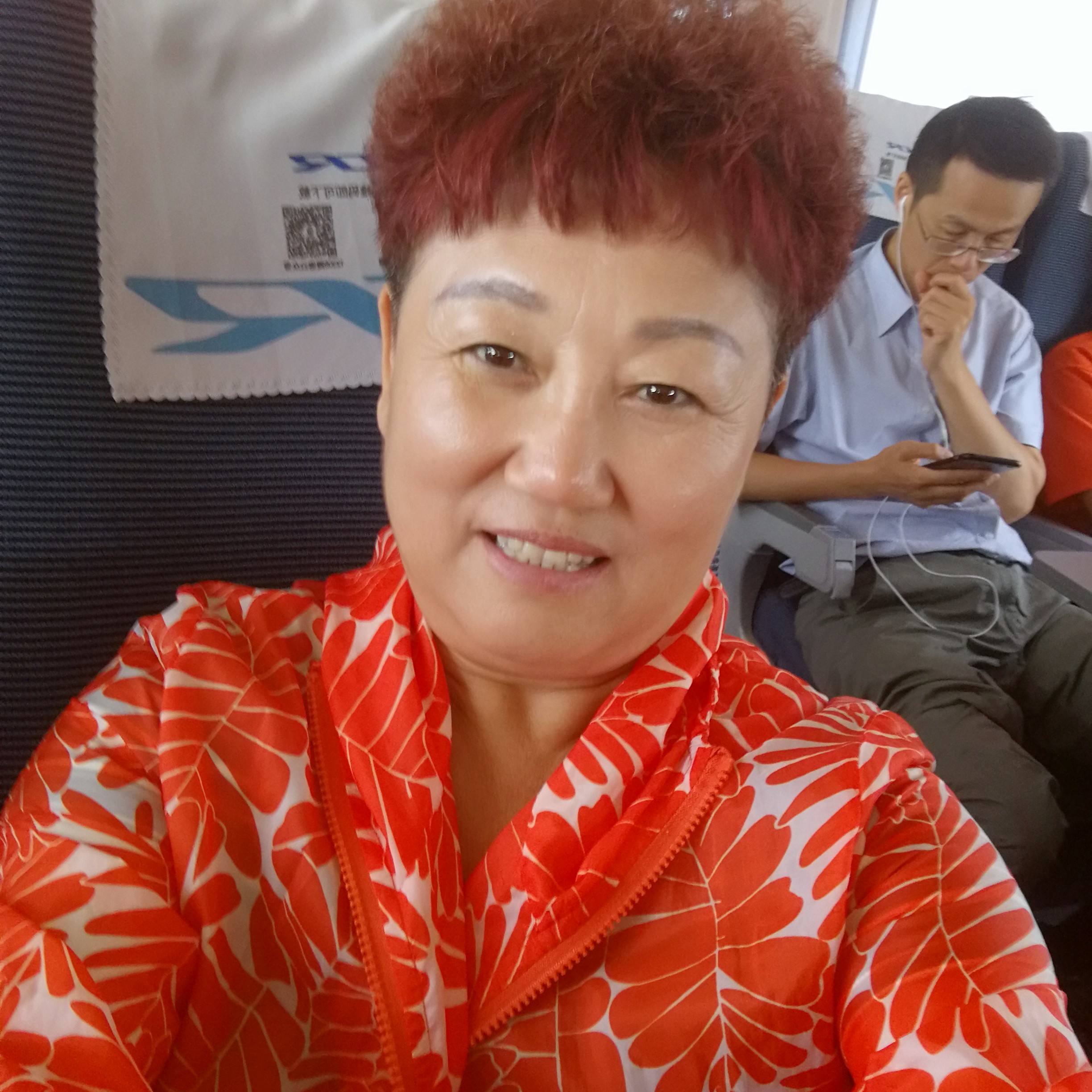 大气方秋颜的照片