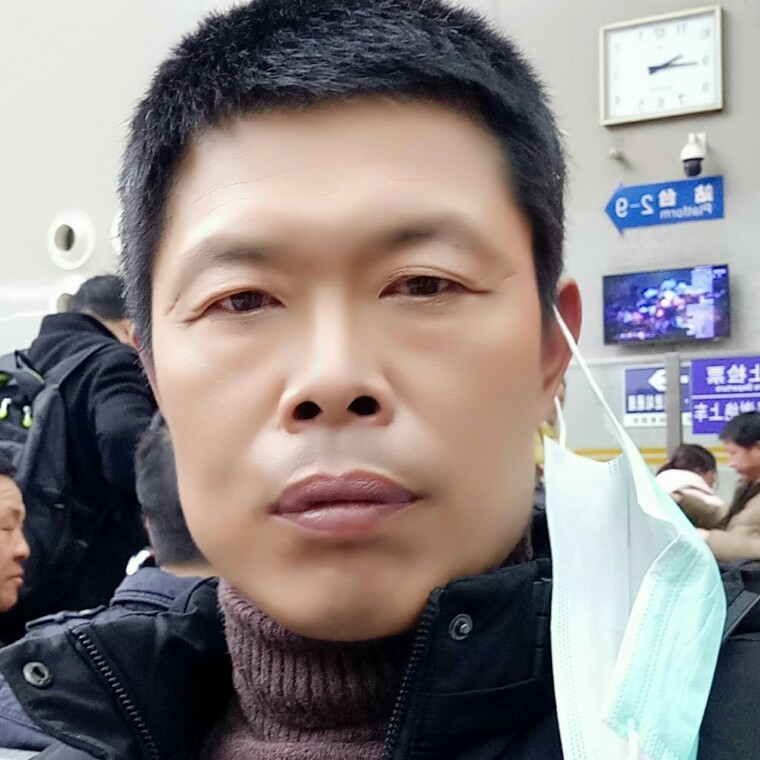 我爱我家加油的照片