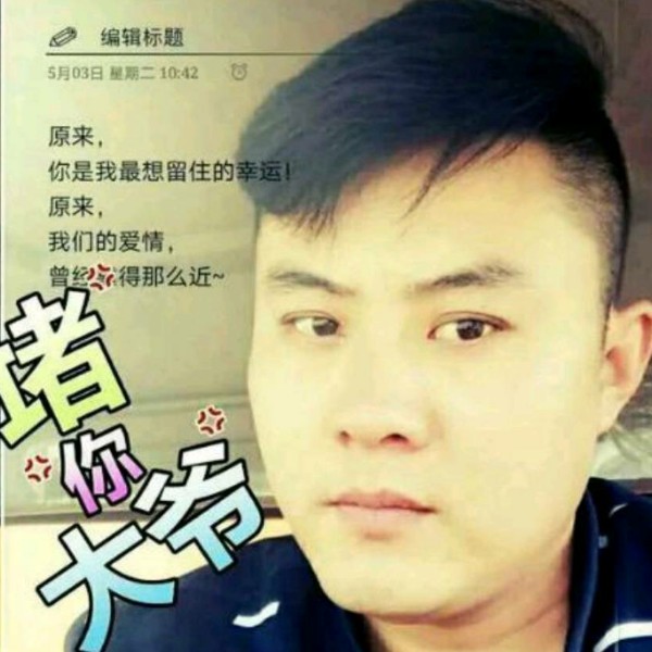 诚心改变盼望的照片