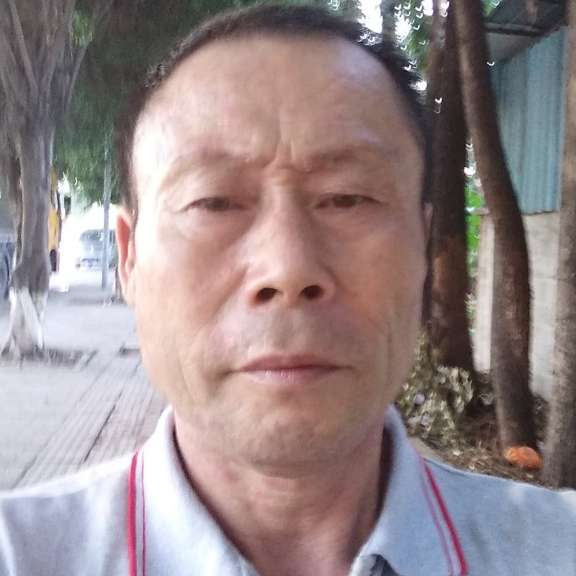 中华財福吉利安康的照片