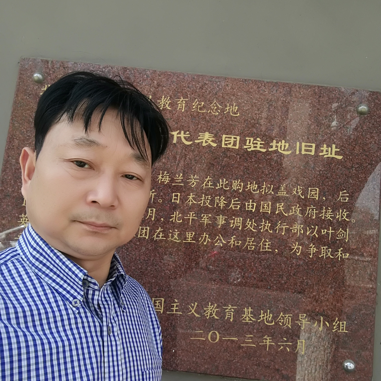 野性回首书包的照片