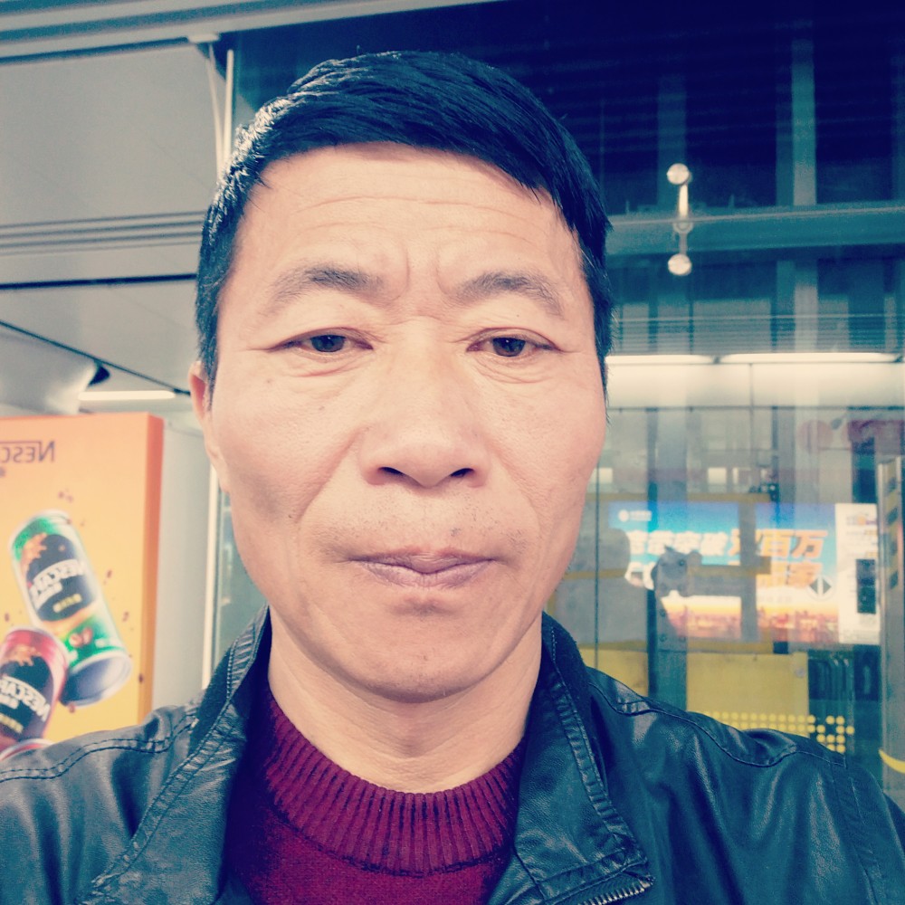 黄介帮的照片